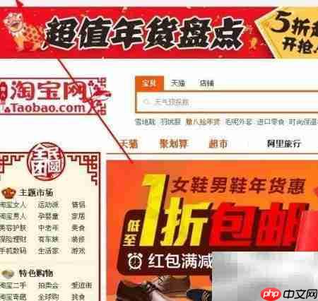 淘宝如何修改评价