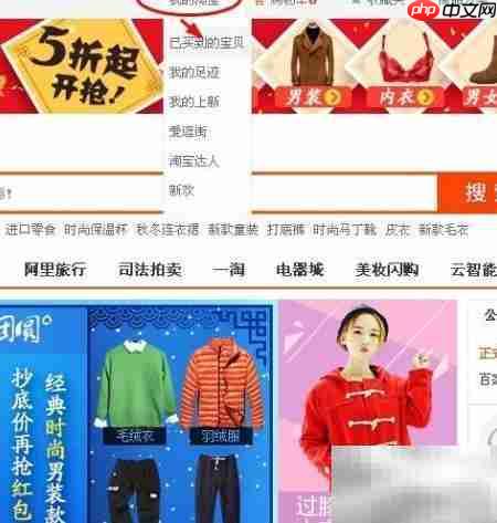 淘宝如何修改评价