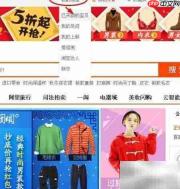 淘宝如何修改评价