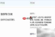 淘宝如何修改评价