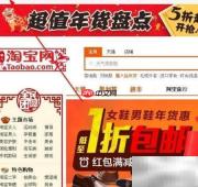 淘宝如何修改评价
