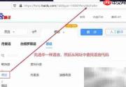 Excel批量翻译多国语言教程