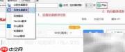 Excel批量翻译多国语言教程