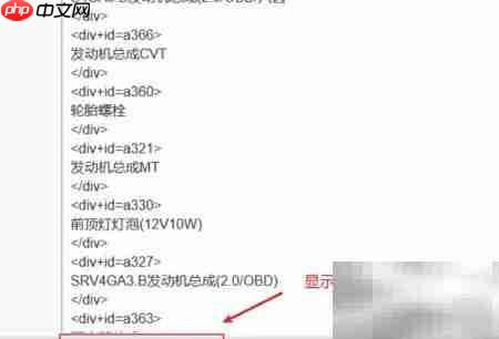 Excel批量翻译多国语言教程