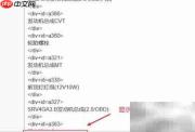 Excel批量翻译多国语言教程