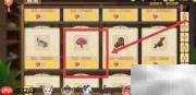 小森生活雅居樱花树获取攻略