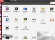 Ubuntu 17.04 中文设置指南