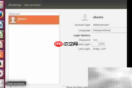 Ubuntu 17.04 中文设置指南