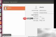 Ubuntu 17.04 中文设置指南