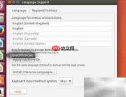 Ubuntu 17.04 中文设置指南