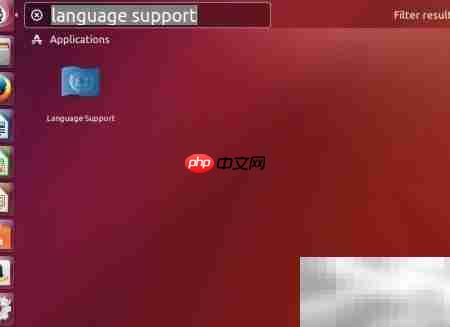 Ubuntu 17.04 中文设置指南