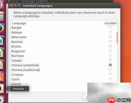 Ubuntu 17.04 中文设置指南