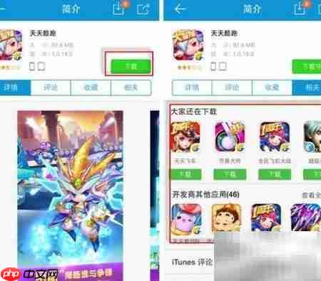 KK助手下载最新游戏指南