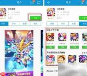 KK助手下载最新游戏指南