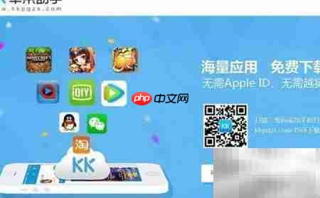 KK助手下载最新游戏指南