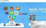 KK助手下载最新游戏指南