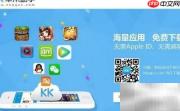 KK助手下载最新游戏指南