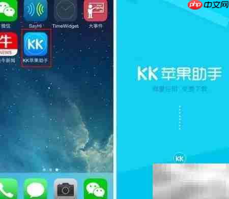 KK助手下载最新游戏指南