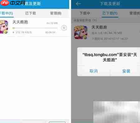 KK助手下载最新游戏指南