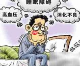 人体第三状态揭秘