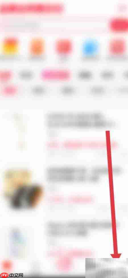 省钱快报提现方法指南