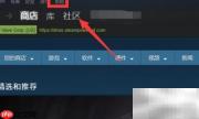 Steam客服联系方式汇总