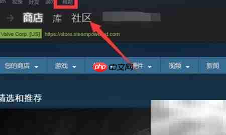 Steam客服联系方式汇总
