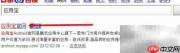 天天飞车更新至1.2.0版本
