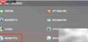 得实e学密码忘记怎么办