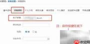 得实e学密码忘记怎么办