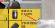 绝地求生清道夫挑战