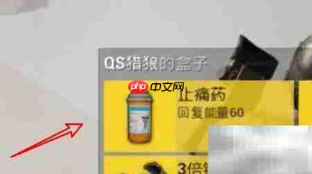 绝地求生清道夫挑战