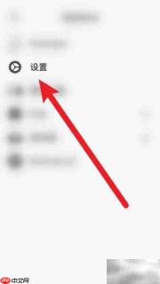 瓦塔尼关闭Daily Countdown