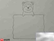 简笔画小猴边框教程