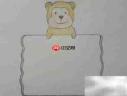 简笔画小猴边框教程