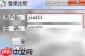 ZZ挂机操作指南