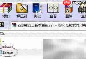 ZZ挂机操作指南