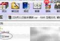 ZZ挂机操作指南