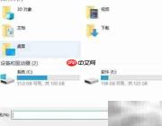 Win10 2004游戏掉帧解决方法
