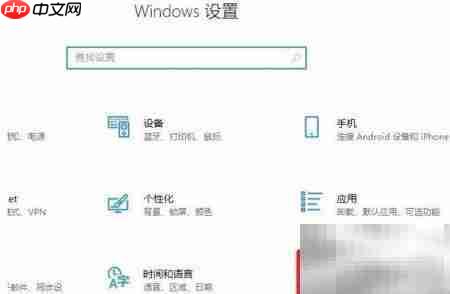 Win10 2004游戏掉帧解决方法