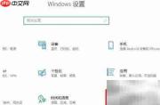 Win10 2004游戏掉帧解决方法