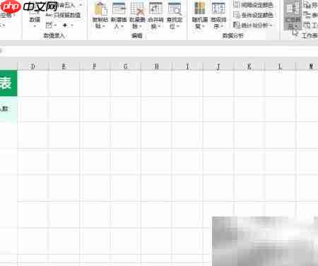 表格内容合并技巧