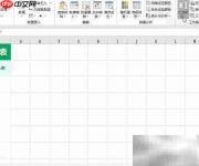 表格内容合并技巧
