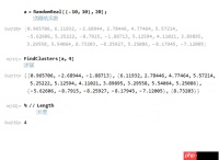 Mathematica数据聚类分析