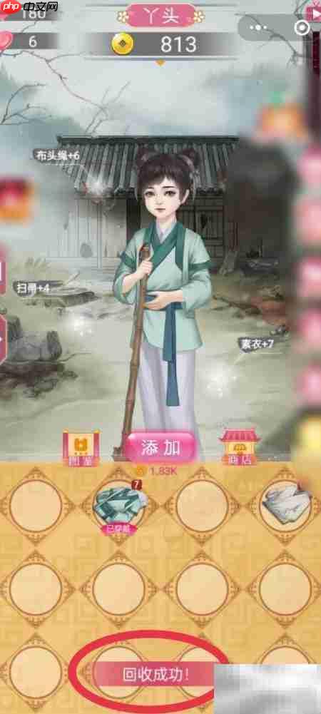 女儿不需要的服装如何回收