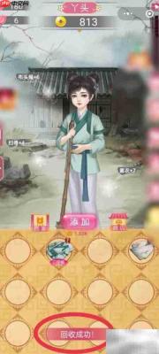 女儿不需要的服装如何回收