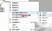 Aqua Data Studio删除函数SQL