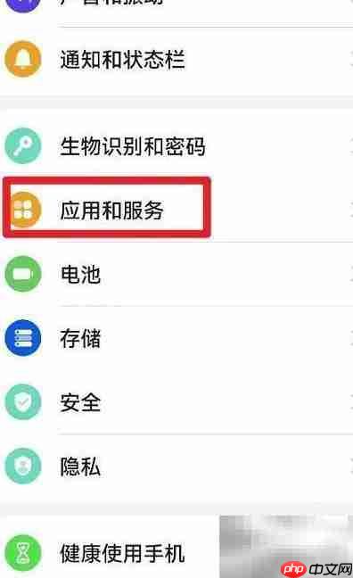 鸿蒙彩信送达报告开启方法