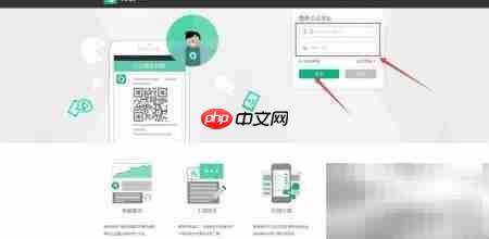 易信轻应用与群设置指南
