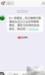 易信轻应用与群设置指南